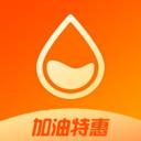 加油特惠