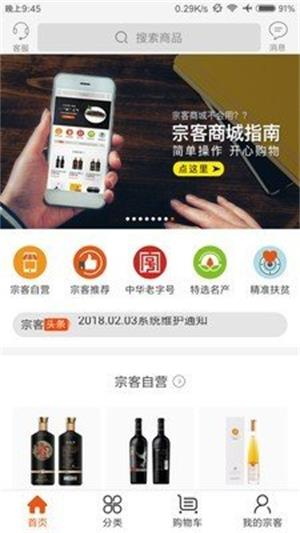 云客商城截图