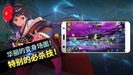 六十秒勇士