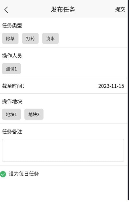 金三农业