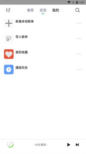 悦音音乐