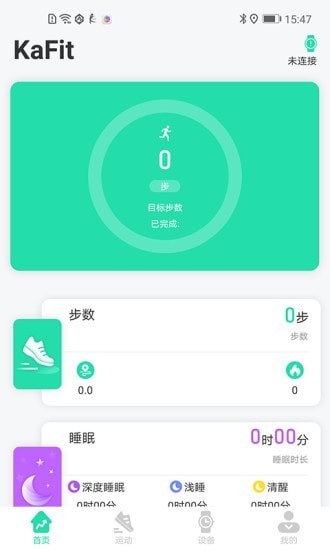 KaFit智能手环