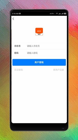 营养师网课截图