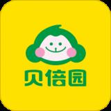 贝倍园