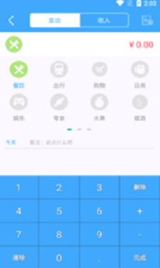 小马日常记录