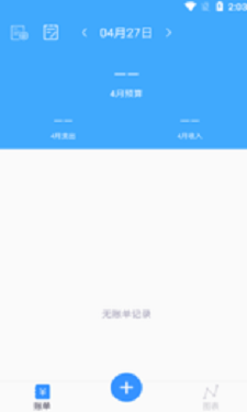 小马日常记录