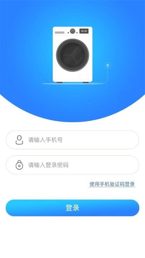 轻净洗衣