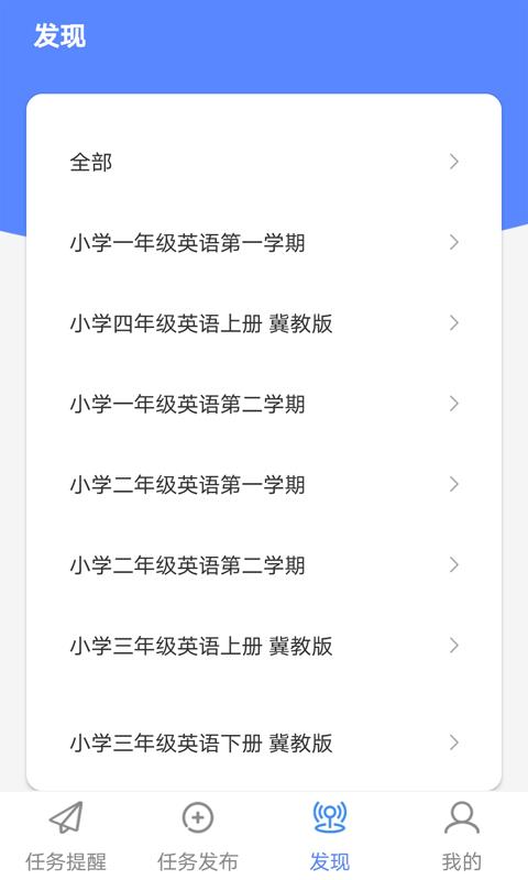 固忆宝