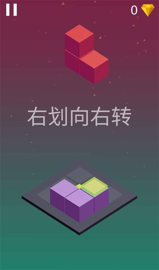 方块消消乐3D截图