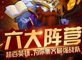 放置军团怎么快速获得魔晶  放置军团快速获得魔晶攻略大全