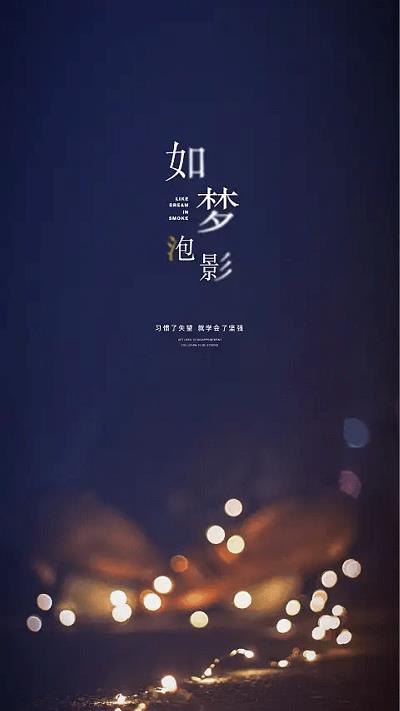 助眠神器pro