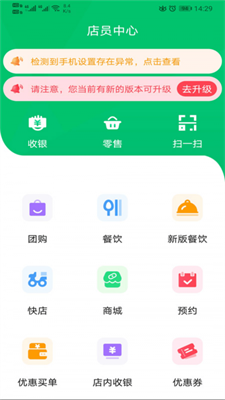 美家美户