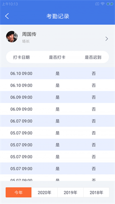 牧度度企慧