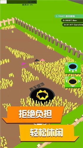 黑洞与农场