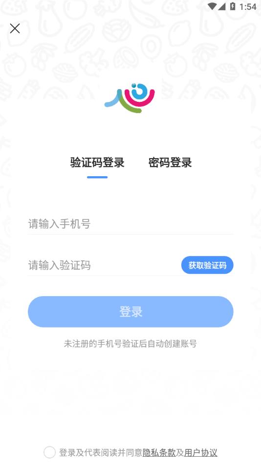心涤奢护