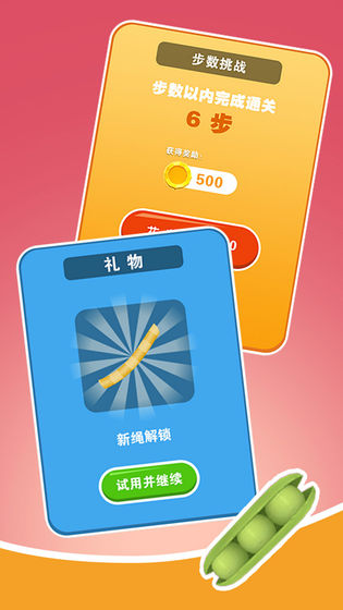 别胡搅蛮缠了