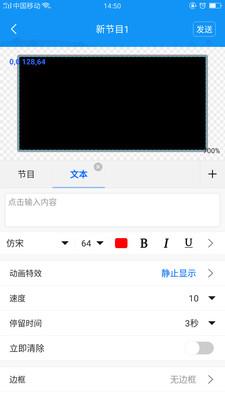 卡乐led控制卡