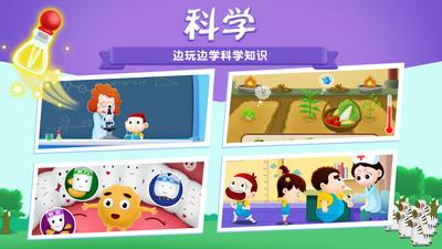 阿U学科学kids