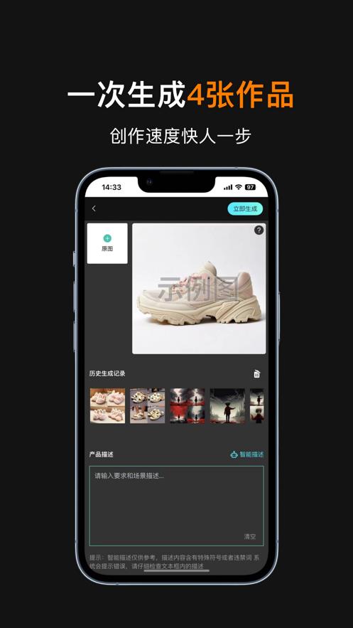 魔绘绘画