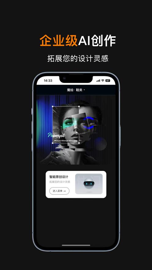魔绘绘画
