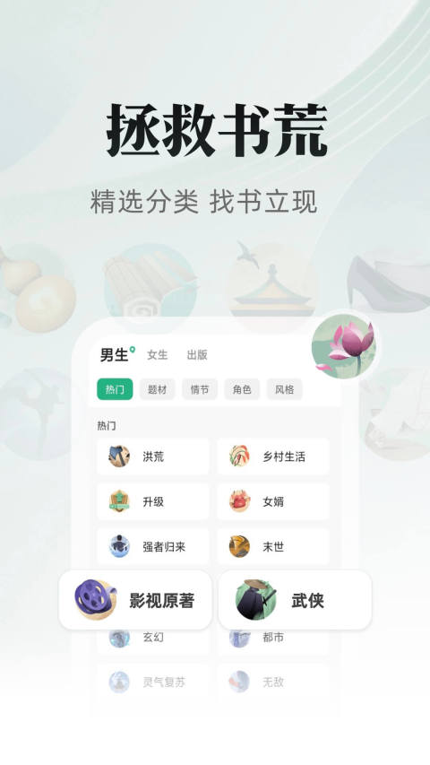 海棠文化线上文学城2024