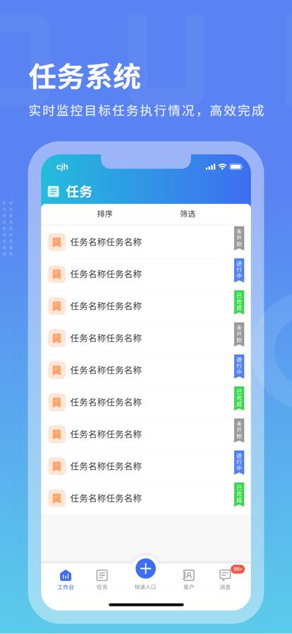 沃创云