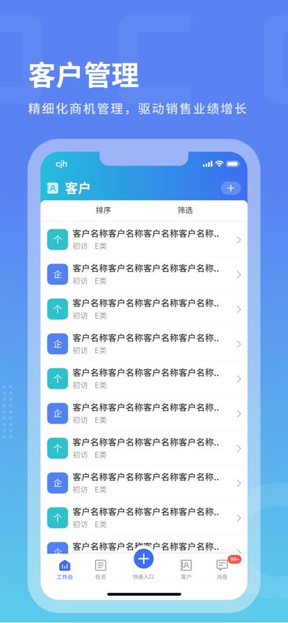 沃创云