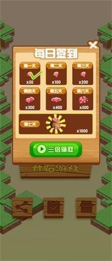 奔跑吧小鹅鹅