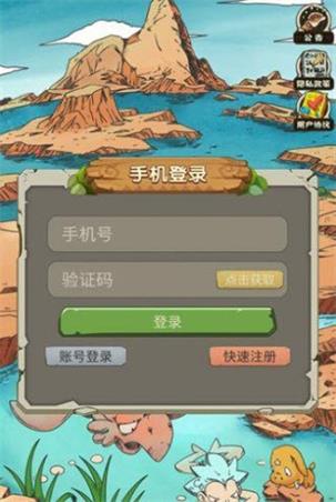 有一个石器