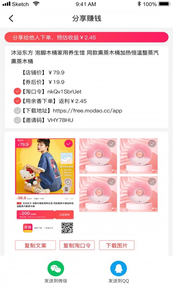 余香