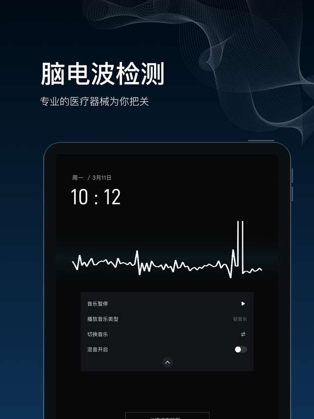 数眠