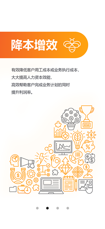蜜蜂灵工个人版