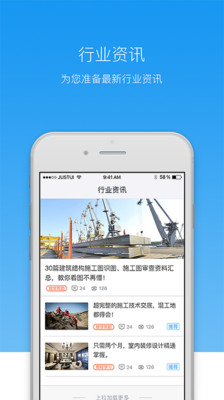 筑智资料通