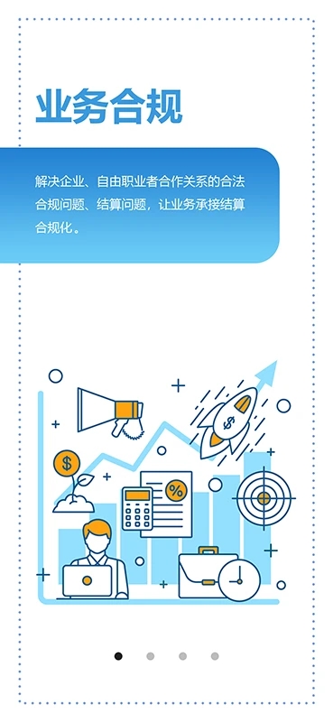 蜜蜂灵工个人版