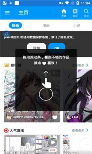 proburn中文版