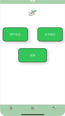 种植笔记