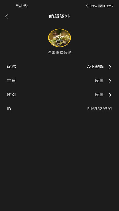 美食刷刷