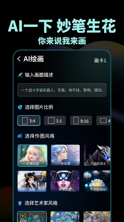 ccd相机滤镜