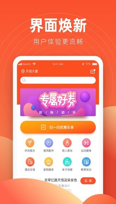 豆子生活