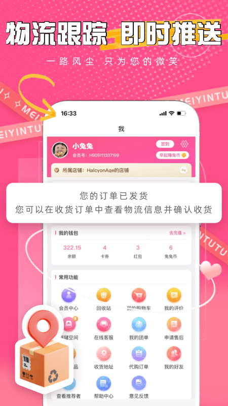 美印兔兔照片书