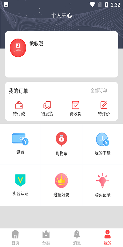 匠人世界