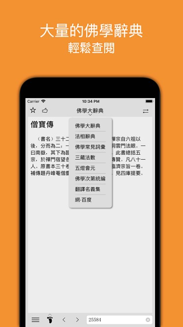 小素典
