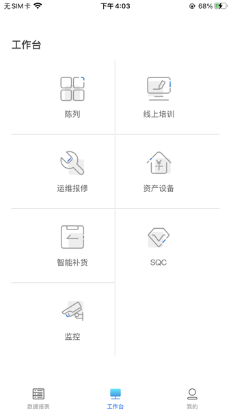 十足行动
