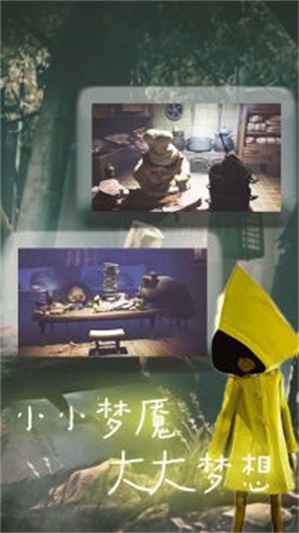 小小冒险之王