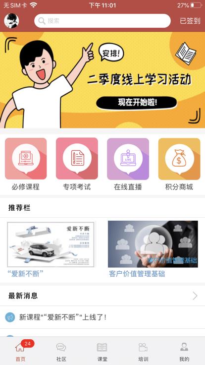 k智汇