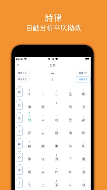 小素典
