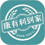 康有利到家