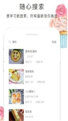 蛋糕