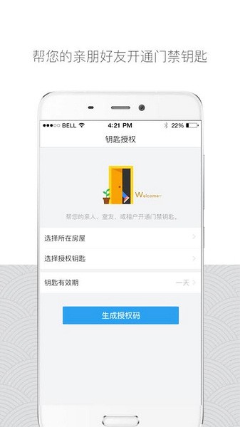 嘿芝麻社区