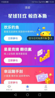 章鱼云盘